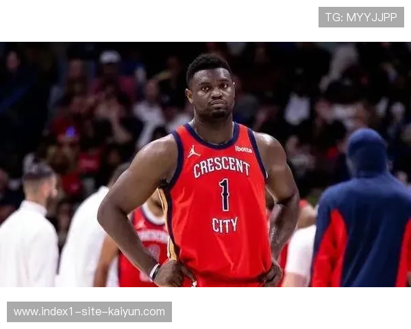 鹈鹕锡安威廉森内线冲击力十足，但外线投射短板限制进攻空间